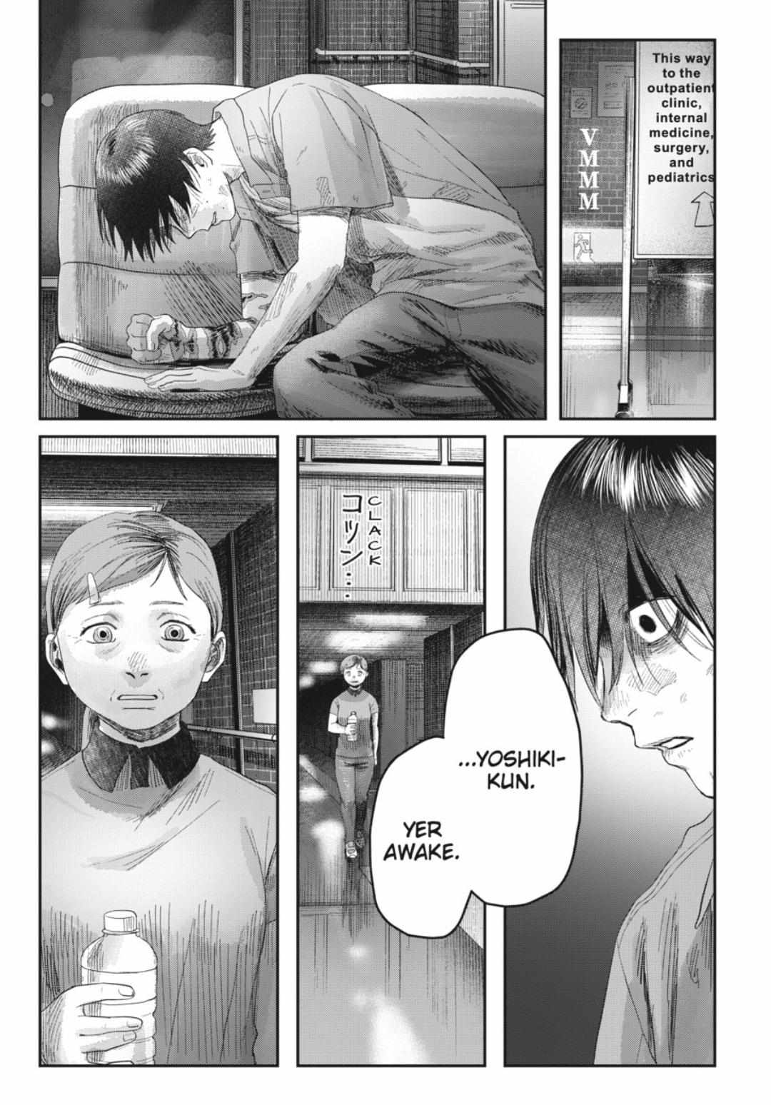 The Summer Hikaru Died, Chapter 38.1 image 06